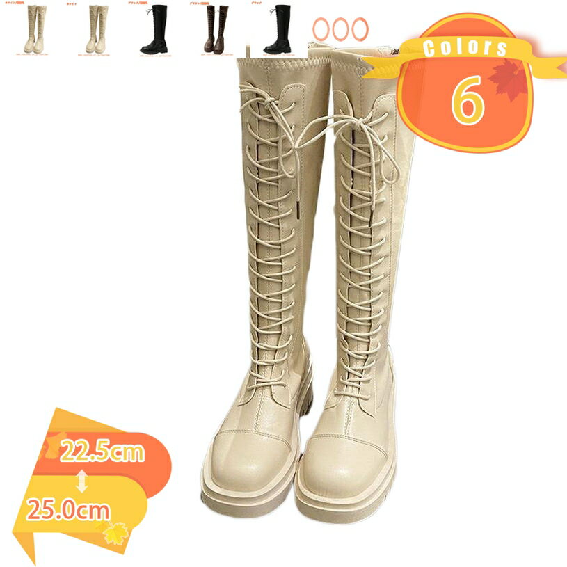 500円OFFクーポン ロングブーツ 厚底ブーツ レースアップブーツ 美脚 編み上げ ブーツ コスプレ 太ヒール レディース 女性 カジュアル おしゃれ 20代 30代 40代 ジッパー 着物 チャンキーヒール シンプル ジョキー風 袴 衣装 ダンス 快適 女装 fascimo