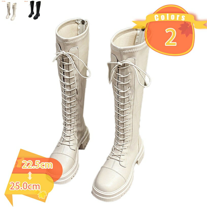 ジョッキーブーツ ロングブーツ レディース エンジニア カジュアル 春秋冬 ラウンドトゥ レースアップ 厚底ヒール 走れる シンプル お..