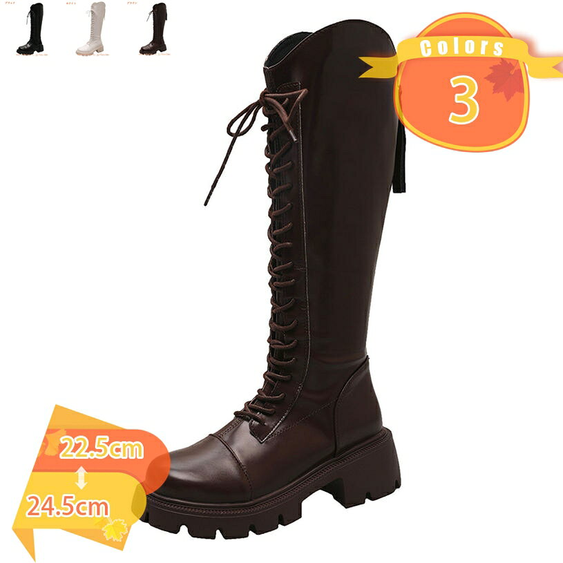ロングブーツ レディース エンジニアブーツ ジョッキーブーツ レースアップ 5CMヒール 高筒ブーツ 歩きやすい 走れる 疲れない ロング ぺたんこ 長靴 おしゃれ 美脚 厚底ブーツ シンプル 痛くない 通勤 通学 イベント ダンス fascimo