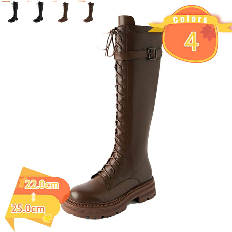 厚底 編み上げブーツ ロング バイクブーツ レディース ロングブーツ レースアップ ジョッキーブーツ 太ヒール コスプレ ラウンドトゥ バックファスナー 履きやすい プラットフォーム 5CM チャンキーヒール ダンスブーツ fascimo