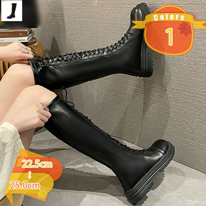 ロングブーツ ブーツ レディース ダンスブーツ 可愛い 編み上げブーツ 黒 ダンス レースアップ 衣装 劇..