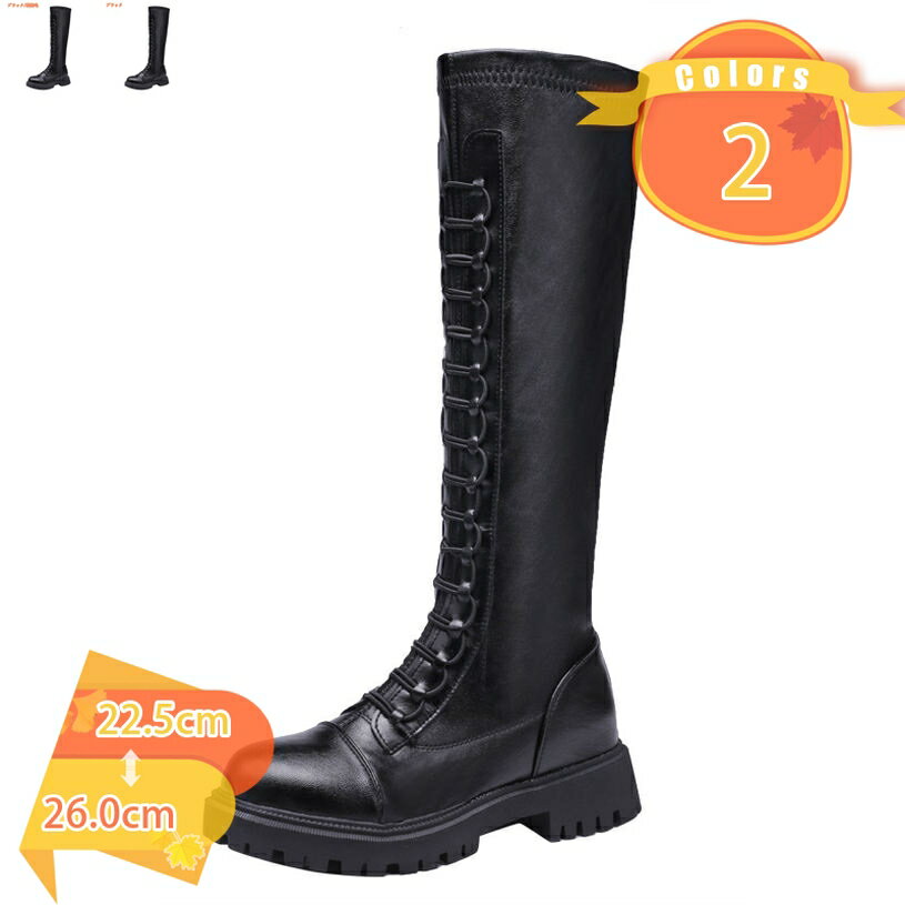 1000円OFFクーポン ロングブーツ シンプル 美脚 バックジップ 歩きやすい ジョッキーブーツ ロング エンジニアブーツ 小さいサイズ 脱ぎ履き楽ちん チャンキーヒール 長靴 コスプレ 通学 通勤 厚底 レースアップブーツ レディース 太ヒール 袴用 fascimo