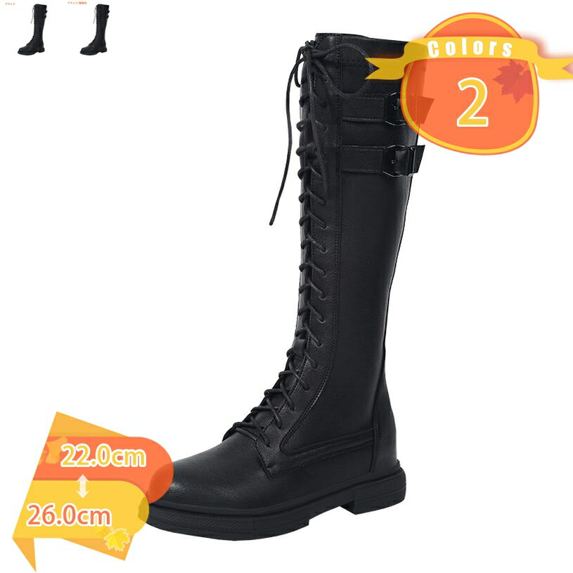 ロングブーツ レディース 厚底ブーツ 編み上げブーツ レースアップブーツ ジョッキーブーツ 秋冬 4cm ..
