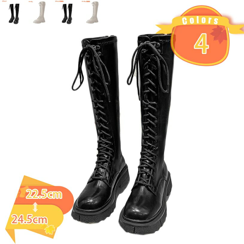 1000円OFFクーポン レースアップブーツ 編み上げ ロングブーツ 美脚 レディース 太ヒール 5cm 痛くない おしゃれ 細見せ 秋冬 疲れにくい 黒 大人 上品 カジュアル 履きやすい バックジッパー 脚長効果 かわいい お呼ばれ イベント ゴスロリ風 fascimo