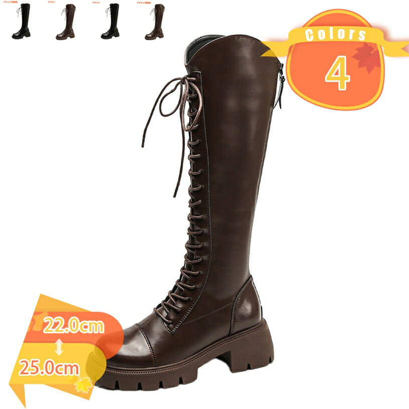 ロングブーツ レディース 膝丈ブーツ ストレッチ 編み上げ バックジップ ストーム 足細 コンフォート 大人 幅広 クラシック 防滑 大き..