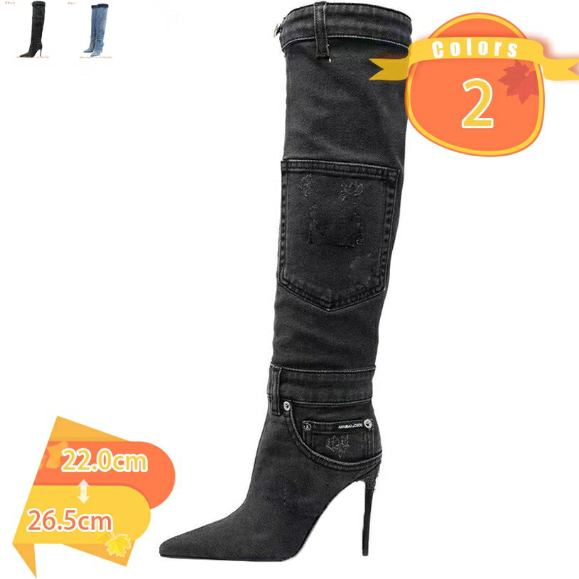 1000円OFFクーポン ジョッキーブーツ ロングブーツ レディース ニーハイブーツ 春夏秋冬 ロング ハイヒール コスプレ 旅行 ダンス 大きいサイズ 歩きやすい 太ヒール 痛くない ダンス 長靴 疲れにくい 防寒 バイクシューズ カジュアル おしゃれ fascimo