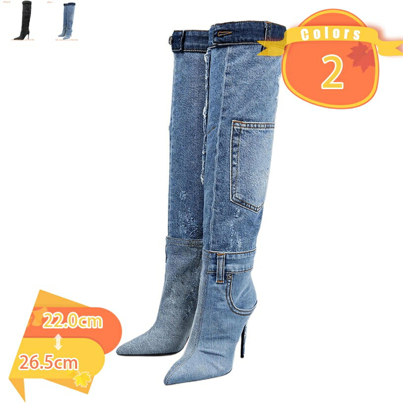 ニーハイブーツ レディース ロングブーツ 大きいサイズ ハイヒール ピンヒール 小さいサイズ ニーハイ ブーツ ジッパー 歩きやすい ポインテッドトゥ 防寒 コスプレ 柔らかい 美脚効果 ファッション 脚長 足細 ロング 黒 白 fascimo