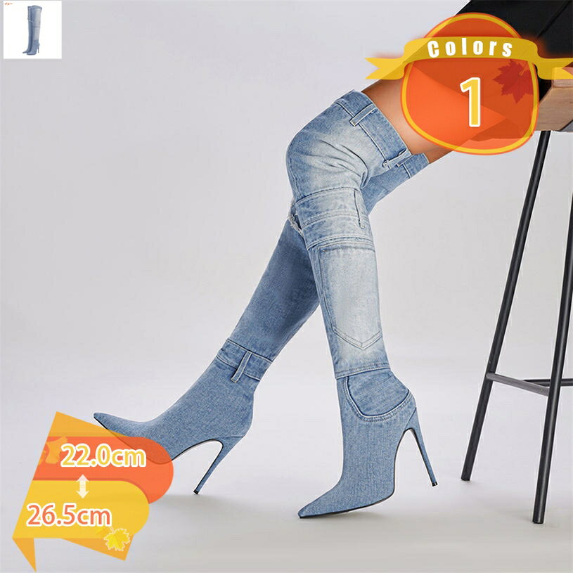 1000円OFFクーポン ファッション 11cmヒール レディース ポインテッドトゥ 高筒ブーツ ハイヒール ニーハイブーツ ロングブーツ サイハ..