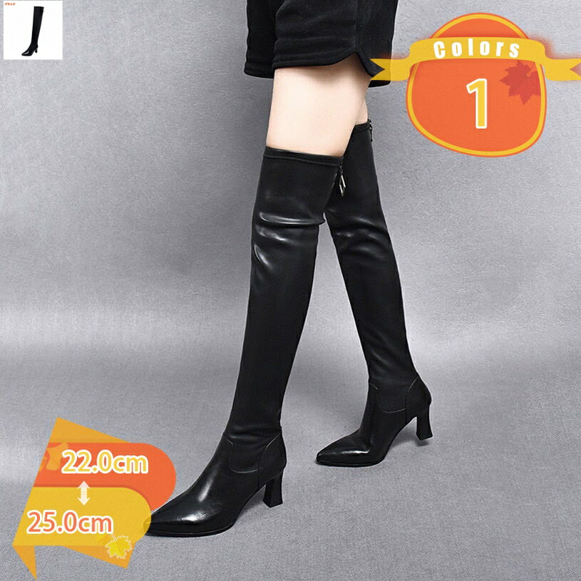 1000円OFFクーポン 痛くない レディース ニーハイブーツ 美脚ブーツ ロングブーツ 美脚 ピンヒール 心地良い 長ブーツ オーバーニーハイブーツ 超長 ポインテッドトゥ 女王様 ハイヒール 秋冬 セクシー 欧米風 印象派 女子力 細見え エレガント fascimo