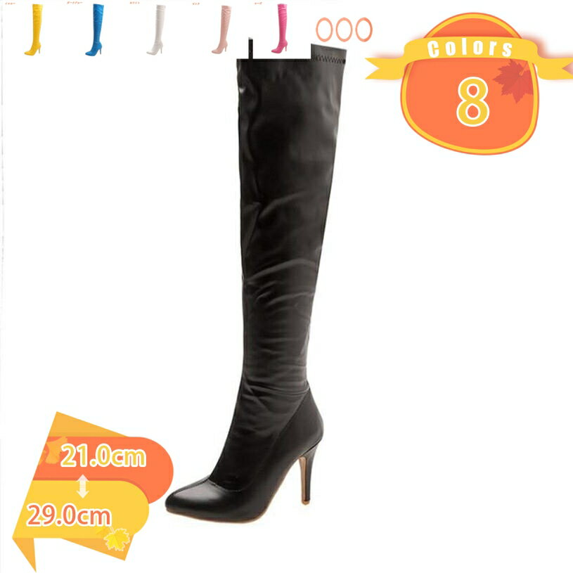 500円OFFクーポン ニーハイブーツ 柔らかい シンプル ファッション 滑り止め 秋 冬 コスプレ カジュアル 白 セクシー 可愛い ストレッチ 11センチヒール ロング コス ライブ ダンスブーツ ストレッチブーツ 長ブーツ 超長 オーバーニー ジッパー fascimo