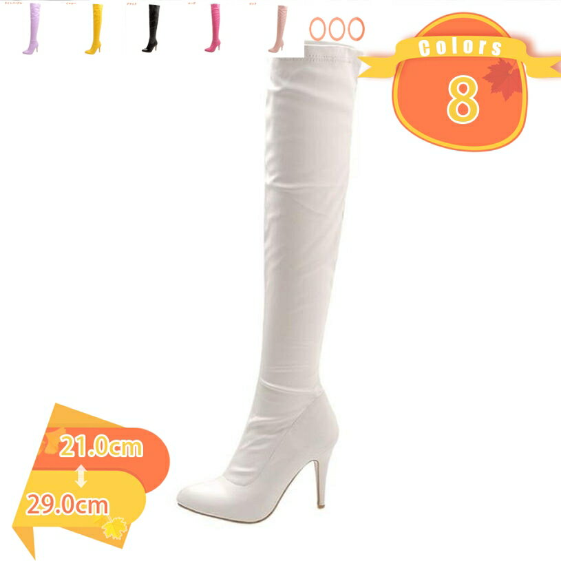 表地：合成皮革メイン素材：pu■ 季節感漂う柔らかい素材を使用、足にピッタリフィットして、履くも歩くも楽々。（本製品はカスタム製品であり、注文から2時間後にキャンセルすることはできません。製品を受け取った後、非品質の問題は返品されず、交換されない。）■ ヒールが高いけど細すぎないヒールなので、安定感があって歩きやすい上に、脚長効果もあります。■ セクシー＆可愛い、美しいラインで美脚を演出する、長さががあるとクールで、洗練された印象に、脚の欠点もカバーしてくれます。■ 内側には長めのファスナーが付いているから、着脱もスムーズ、靴裏は滑りにくい大底仕様で履きやすさ◎です。■ 応援・パーティー・お買い物・デート・お祭り・イベント・クリスマスパーティーなど様々シーンで魅力的になり、プレセントにもおすすめです。■【秋冬を楽しみしましょう！】 長時間着用しても疲れにくい、カッコ可愛い、女っぶりが良くとにかく美脚効果が抜群です たくさん歩く日にも、柔らかいインソールと屈曲性の高いラバーソールで、気軽に使えるレディースブーツ。 雨や雪などのあらゆる環境でも安心して歩行できるよう滑りにくい設計です。トレッキング風の溝の深い、アウトソールでガンガン歩ける 普段にはもちろん、レディースデート、二次会、入学式、卒業式、出勤、通学、お出かけ、旅行、女子会、飲み会、ビジネス、フォーマル、パーティーにも最適 ■【デザイン】 つまさきの形が丸いから、足に優しい履き心地になるエンジニアブーツ。 ロング丈だけど履き口が広めのジョッキーブーツ。脱ぎ履きも楽に出来ます。 太めのヒールで安定感があり、 歩きやすいのが嬉しい一足。スッキリ見える美脚リングブーツ。 スカートに合わせてもパンツに合わせても、おしゃれに決まるロングブーツです。 ■【どんなコーデにも合わせやすい】 様々なスタイルにコーディネートしやすく、美脚＆脚長効果が抜群で、女性らしさを演出！ スカートとショートオーバーに合わせて、ヒールに加えて、美脚と脚長効果がはっきりで、女性度をプラスします。 ちょっと寒い天気で、タートルネックのセーターに合わせ、体を暖めるだけでなく、流行の先端をも行きます。 秋になると、ショートパンツに合わせてカジュアルなスタイルを描き出し、快適な履き心地になります。 冬になると、タイトなデニムパンツを筒のインにして、またロングオーバーとコーディネートしてエレガントな気質を演出してくれます。 ■「ご注意ください」 ★厚手の靴下を履くと、あるいは、足の幅が広いのお客様より、1サイズ上をお勧めになります。 ★実際の製品の色は、色収差や撮影光の状態をモニターするためにここに表示されている画像とは多少異なる場合があります。 ★ご案内している情報は参考用です。実際にお届けする商品をご確認くだニーハイブーツ レディース 大きい 滑り止め 黒 スエード レザー 白 ニット ぺたんこ 厚底 エナメル ズレ防止 赤 ニットブーツ レディース ロング 厚底 ストレッチ ベージュブーツ レディース 防水 防滑 防寒 軽量 雪 歩きやすい 厚底 御洒落 幅広 ヒール 冬 大きいサイズ 本革 ヒールなし ロング ボア 滑らない 履きやすい ムートン レインブーツニットブーツ レディース 歩きやすい ロング ショートブーツ 大きいサイズ フラット ニーハイブーツ レディース 黒 厚底 歩きやすい 大きいサイズ 白 ピンヒール リボン ヒール高めブーツ 白 ショート レディース 厚底 8cm 量産型 ロング 20cm レースアップ 編み上げ コスプレ ピンヒール ロングブーツ 白 レディース ヒール 編み上げ 厚底 コスプレ 疲れないブーツ 厚底 レディース 編み上げ 本革 10cm 白 黒 軽量 疲れにくい 22 ゴム ロング コスプレ ブラウン 15cm 編み上げブーツ 茶色 ロング レザー ミドル 26cm 膝下 細い編み上げブーツ レディース 厚底 ヒール ショート 黒 白 本革 ロング ローヒール ミドル 幅広 茶色 赤 編み上げブーツ 黒 レディース 厚底 ロング サイドジップ 袴 ミドル