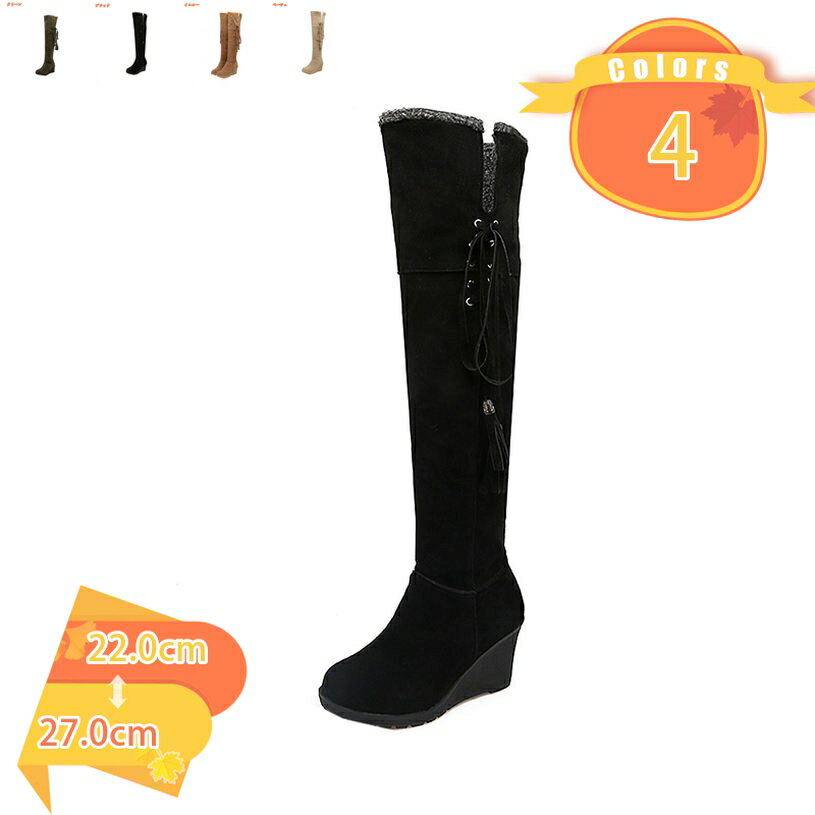 1000円OFFクーポン ロングブーツ ニーハイブーツ 大きいサイズ 裏起毛 ハイヒール ウエッジヒール 美脚 レディース 太ヒール 通気性 柔らかい 厚底ブーツ 通学 ロング丈 秋 冬 細め 長靴 パーティー ジョッキーブーツ スノーブーツ 歩きやすい fascimo