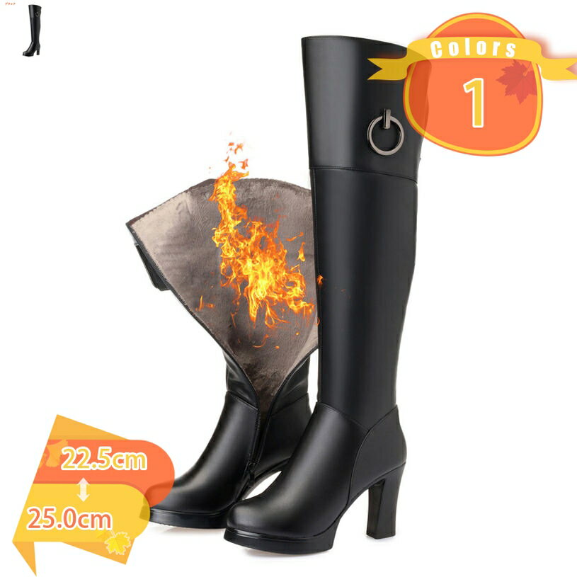 2000円OFFクーポンニーハイブーツ ロングブーツ ハイヒール レディース 美脚 仮装 カジュアル 大きいサイズ 防滑 オシャレ 9cm 身長UP サイハイ スノーブーツ ラウンドトゥ 膝上 細見え セクシー 大人 チャンキーヒール サイハイブーツ 本革 fascimo