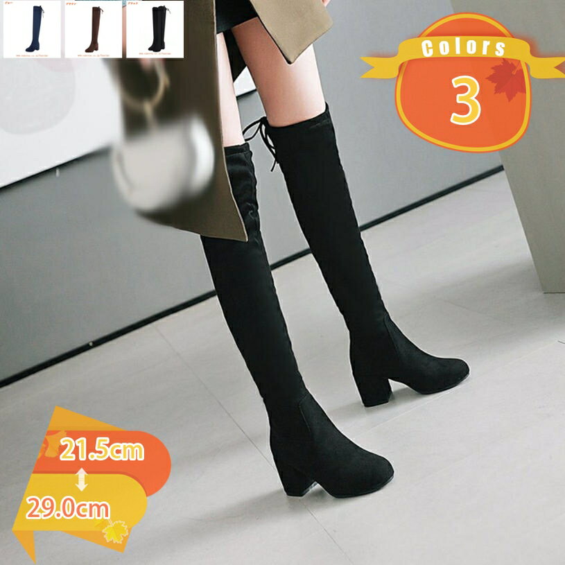 1000円OFFクーポン サイハイブーツ ウエスタンブーツ スリッポン 厚底ブーツ 走れる エンジニアブーツ レディース ハイヒール ヒール7cm 美脚 コスプレ ポールダンス ニーハイブーツ コスプレ ライディングブーツ ロングブーツ 大きいサイズ fascimo