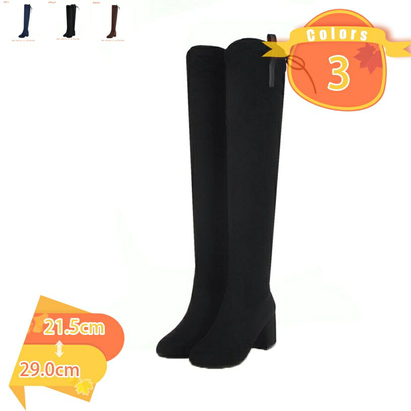 ニーハイブーツ 美脚 厚底ブーツ ハイヒール 楽チン ライディングブーツ 日常 チャンキーヒール 痛くない スリッポン 細見せ 疲れにくい 太めヒール ロングブーツ 大きいサイズ キャバクラ 7センチヒール シンプル 宴会 高筒 fascimo