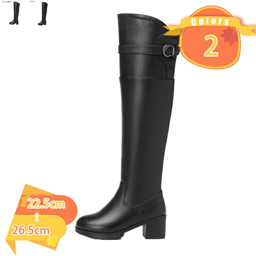 1000円OFFクーポン ハイヒール ニーハイブーツ 厚底ブーツ レディース ロングブーツ ヒール6cm 歩きやすい 太ヒール 厚底 痛くない コスプレ チャンキーヒール ブーツ 大きいサイズ スノーブーツ 裏ボア 美脚 カジュアル おしゃれ 走れる 長靴 fascimo