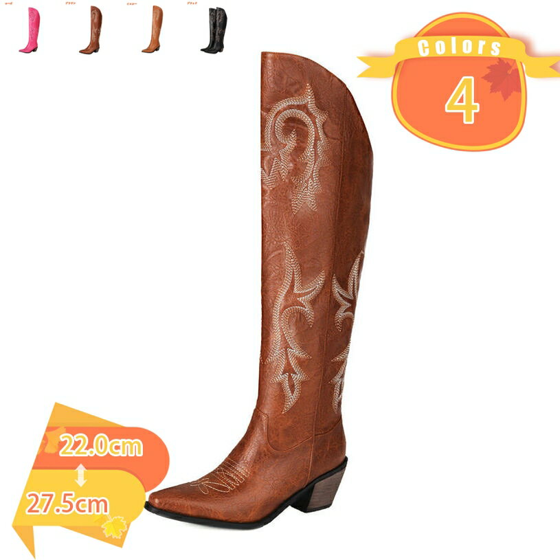 1000円OFFクーポン ウェスタンブーツ 大きいサイズ 秋冬用 履きやすい ファッション カジュアル コスプレ 欧米風 脚長 トレンド 可愛い 袴用 デート 落ちにくい おしゃれ イベント ハロウィン 7cmヒール ライブ 女性 痩せ効果 ポールダンス 上品 fascimo