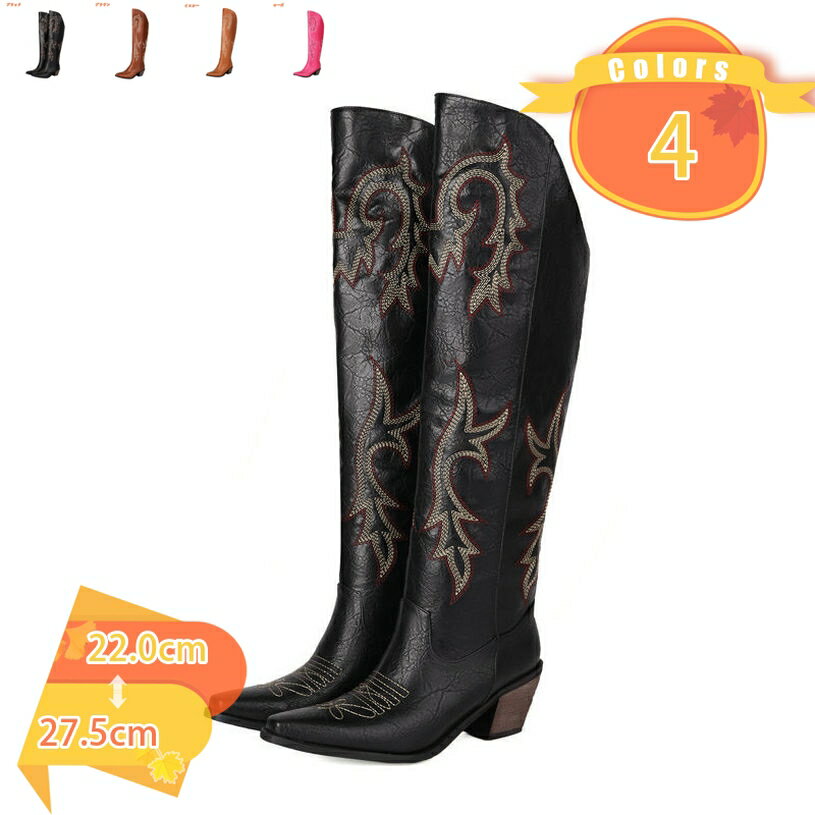 ニーハイブーツ 刺繍 レディース ロングブーツ ポインテッドトゥ カジュアル 7cm 厚底 ハイヒール 歩きやすい ジョッキーブーツ カジュアル サイハイブーツ コンフォート 膝上 ハイカット カウボーイブーツ キャバ パンク靴 fascimo