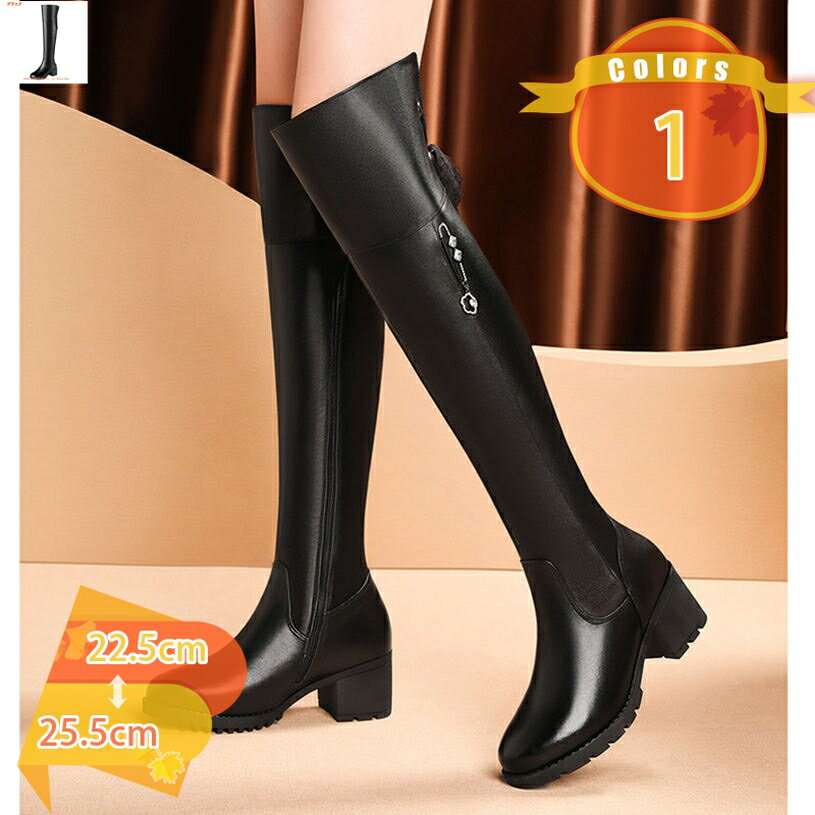 2000円OFFクーポン 歩きやすい 太ヒール ニーハイブーツ レディース 6cmヒール 牛革ブーツ ニーハイ丈 履きやすい サイドジッパー 柔らかい 脱げにくい 秋冬 保温 防風 お出かけ 婦人靴 カジュアル お仕事 通学 日常着 履き心地いい もこもこ fascimo