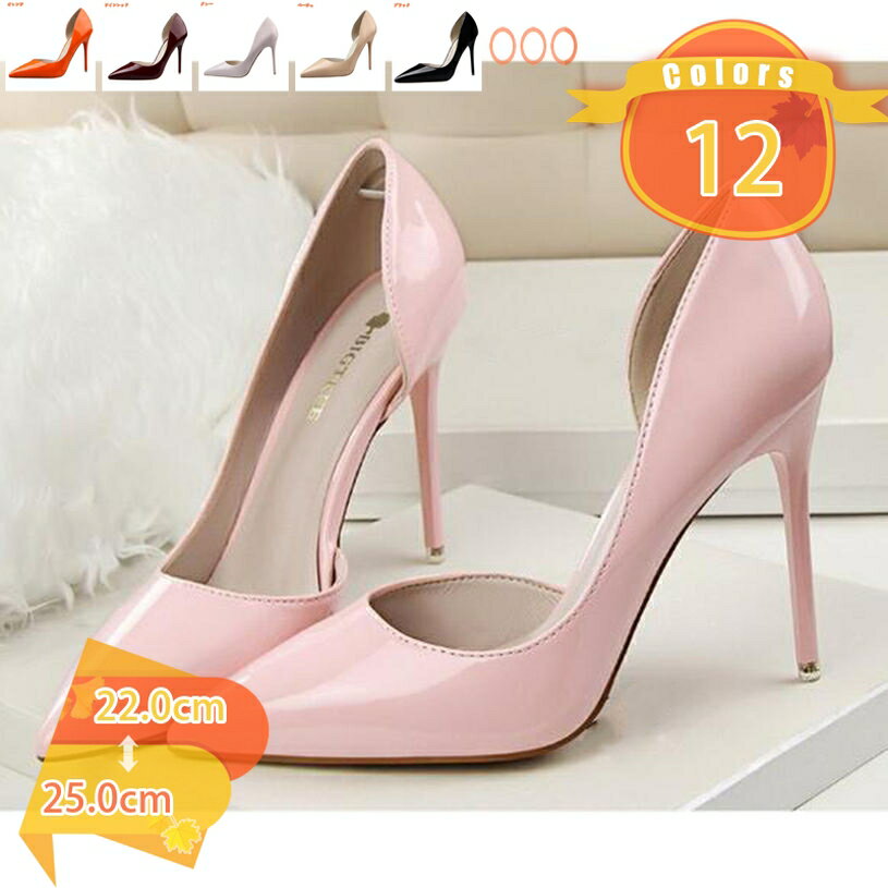 Rakuten - ハイヒール ピンヒール レディース セクシー ポインテッドトゥ パンプス 10.5cmヒール 美脚 滑り止め 歩きやすい 痛くない 靴 小さい 大きいサイズ パーティーシューズ カジュアル フォーマル パーティー 結婚式 通勤 履きやすい fascimo