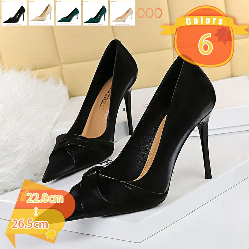 乐天商城 - 500円OFFクーポン 7cm/10cm 美脚パンプス レディース パンプス パーティーシューズ リボン 黒 おしゃれ ポインテッドトゥ 選べるヒール ハイヒール ピンヒール セクシー お出かけ お呼ばれ オフィス 通勤 イベント パーティー 大きいサイズ fascimo