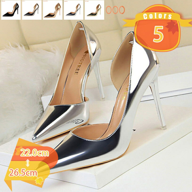 ハイヒール ピンヒール レディースシューズ 靴 パンプス 美