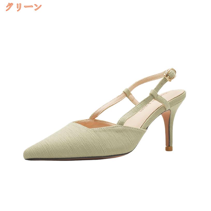 1650円OFFクーポン パンプス 走れる バックストラップ 歩きやすい オフィス シューズ 痛くない ストラップ 2次会 ピンヒール 結婚式 痛くない 滑り止め 通勤 入学式 入園式 パーティー 上品 ドレスシューズ 冠婚葬祭 仕事用 大きいサイズ fascimo fascimo-10041884 FASCIMO サンプル画像3