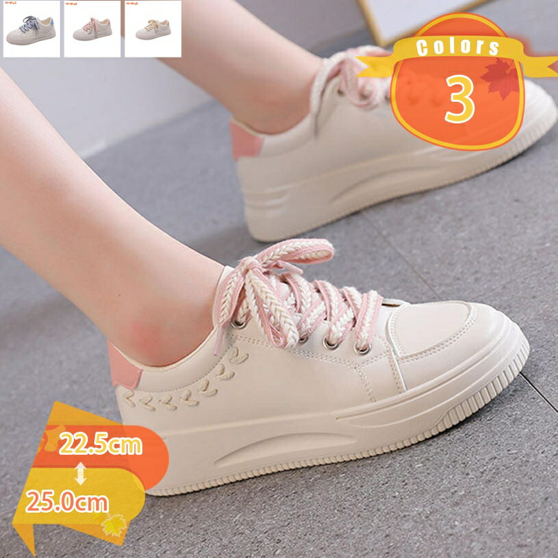 300円OFFクーポン レディース 白スニーカー フラット シューズ 靴 軽量 歩きやすい ファッション 春秋 おしゃれ スポーツシューズ 通学 通勤 お出かけ カジュアル レースアップ 歩きやすい 疲れない ラウンドトゥ 通気 防滑 fascimo