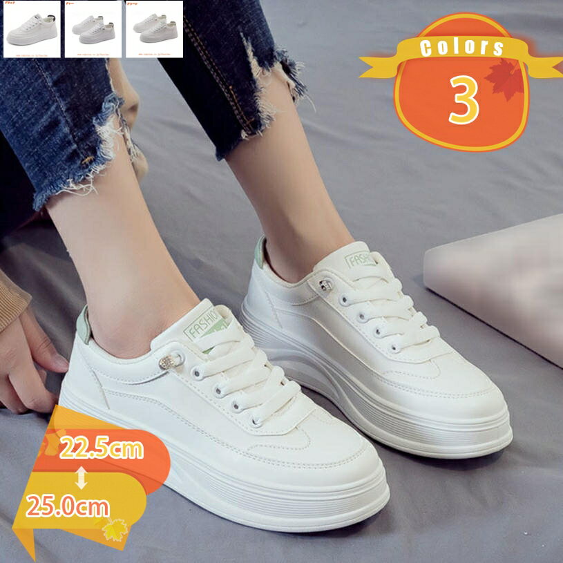 300円OFFクーポン レディース 白スニーカー フラット シューズ 靴 軽量 歩きやすい ファッション 春秋 おしゃれ スポーツシューズ 通学 通勤 お出かけ カジュアル レースアップ 歩きやすい 疲れない ラウンドトゥ 通気 防滑 fascimo