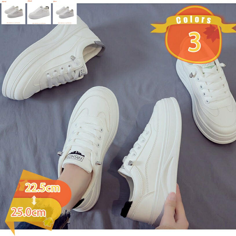 300円OFFクーポン レディース スニーカー ローカット シューズ レースアップ スニーカー レディース シューズ 白いスニーカー 靴 白いシューズ カジュアル 森ガール ローヒール 女の子 軽量 旅行 無地 フラットシューズ fascimo