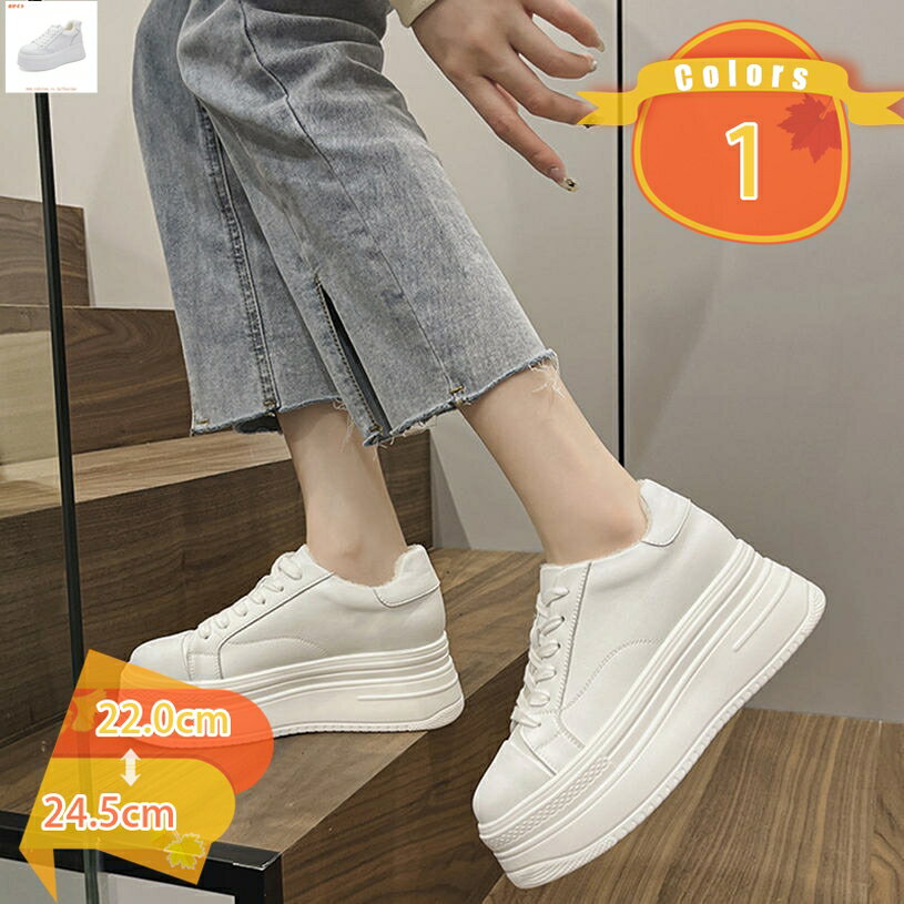 Rakuten - 厚底 カジュアルシューズ レディース 白 レースアップ ウォキングシューズ 防滑 通勤通学 日常用 美脚 身長アップ 7cmヒール 通気 疲れにくい 歩きやすい フラットシューズ シンプル ぺたんこ 学生 レディース 靴 fascimo