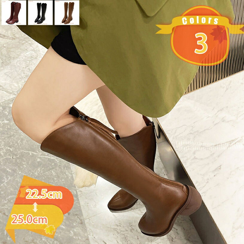 1000円OFFクーポン ロングブーツ レディース ウエスタンブーツ チャンキーヒール レザー 膝丈 5cmヒール ポインテッドトゥ コンフォート 疲れにくい ジョッキーブーツ 大人 定番 クラシック 秋冬春 防滑 大きいサイズ パーティ 乗馬靴 fascimo