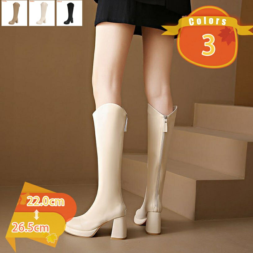 500円OFFクーポン レディース ロングブーツ ウエスタンブーツ 疲れない スクエアトゥ 大きいサイズ ハイヒール ジョッキーブーツ 黒 太ヒール シューズ vカット 履きやすい 秋冬 バイク ロング丈 カッコイイ 黒 仮装 コスプレ 靴 fascimo