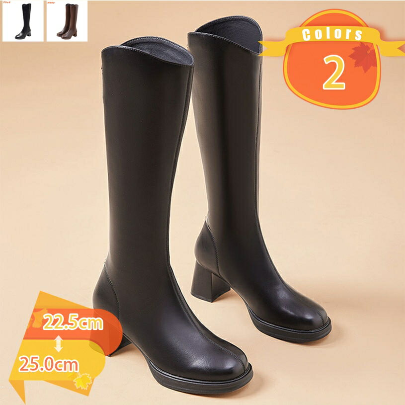 ロングブーツ レディース 歩きやすい ポインテッドトゥ レザー チャンキーヒール バックファスナー 歩きやすい 着脱しやすい やわらかい 防滑ソール 滑りにくい 通勤 通学 コスプレ 黒 茶 春秋冬 美脚 fascimo
