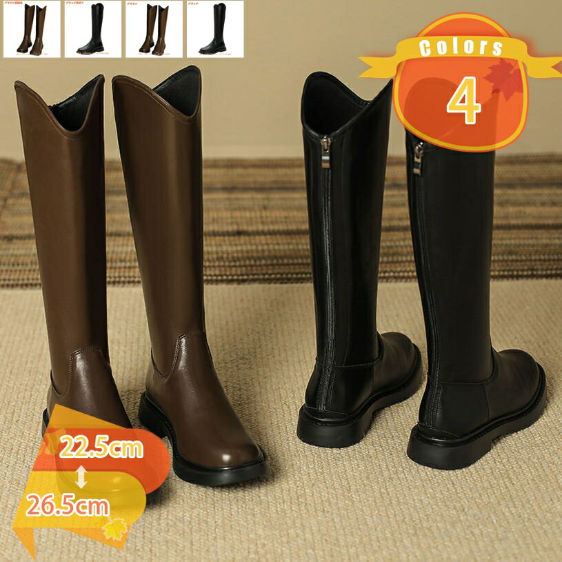 500円OFFクーポン ロングブーツ ジョッキーブーツ レディース 3cmヒール ラウンドトゥ 痩せ効果 身長アップ 大きいサイズ ローヒール コスプレ靴 バックジッパー セクシー ロングブーツ パーティー 衣装 ハロウィン クラブ キャバ 履きやすい fascimo