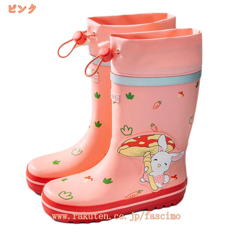 1000円OFFクーポン 長靴 レインブーツ リボン キッズ 女の子 ショート ブーツ 防水...