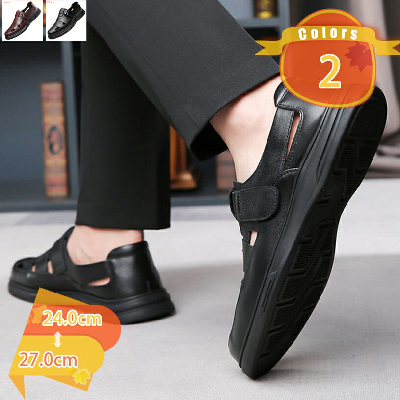 Rakuten - 500円OFFクーポン ドライビングシューズ モカシン メンズ 軽量 メッシュサンダル 革靴 素足 スリッポン ローファー スリップオン 事務所 通勤 通学 男性用 コンフォート カジュアル おしゃれ 蒸れない 柔らかい 快適 通気 防滑 ファッション 紳士 fascimo