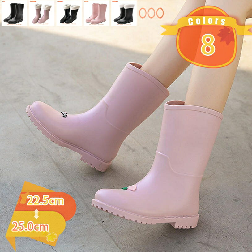 表地：PVCメイン素材：PVC【メイン素材】PVC【サイズ】：22.5cm、23.0cm、23.5cm、24.0cm、24.5cm、25.0cm ※実際の商品になるべく近い色を再現しておりますが、ご覧になっているモニターの色の違いにより、実際の商品と色味が異なる場合がございます。【完全に防水】アッパーとソールが隙間0、一体成型した仕様で、ビッシリしても足が乾燥した状態に保ち、完全に防水を実現できます。雨の日に足が濡れる心配がないので安心してください。【耐摩耗性】ソールは特殊な波状で、圧力を分散させた上に足への負担を軽減、地面との摩擦力を増大して、滑り止め性が抜群、悪天気の時に出かけるにはピッタリの一足です。【快適】柔軟性が良い素材を採用し、軽量性にも優れ、ヒールもソールも弾力があってやわらかいから、歩きやすくて長時間歩いても足が疲れにくいです。【適用】雨の日が楽しくなる　釣り用　雪用　アウトドア　登山など用途　通勤通学に最適レインシューズです。防水性と柔軟性に優れ　作業用　農業　園芸　お釣り　水仕事　除雪　洗車などの際に活躍してくれる防水シューズ。商品説明 【メイン素材】：PVC ※実際の商品になるべく近い色を再現しておりますが、ご覧になっているモニターの色の違いにより、実際の商品と色味が異なる場合がございます。 【サイズ】：22.5cm、23.0cm、23.5cm、24.0cm、24.5cm、25.0cm 特徴 ★カジュアルなショート丈デザインのレインブーツ ★軽量で快適、雨の日でもトレンディに保ち、簡単に着脱できます。 ★つま先に返りがあることで、踏み出しやすい！ ★防水加工で機能性に富んだお洒落レインブーツ。 ★非常に着心地がよく、歩きやすく、長時間履いても疲れにくくなっています。 ★アウトソールが滑り止めがしっかりとしていて滑りにくくなっています。 ★雨の日が楽しくなる，釣り用、洗車、雪用、アウトドア、登山など用途、通勤通学に最適レインシューズです。 ▼キーワード レインシューズ 男女兼用 履きやすい 大きいサイズあり レインブーツ メンズ レディース ショート ショートブーツ ラバーシューズ カジュアル アウトドア ブーツ レイン 梅雨 雨の日 普段使い 普段履き 黒 緑 紺 ブラック グリーン ネイビー ブルーグレー 雨 濡れない オシャレ 通勤 通学 防水 ビジネス フォーマル 歩きやすい 雪の日 雨晴兼用 メンズ 軽量レインシューズ レインブーツメンズスーツ 完全防水 ご注意 ※ 素材形成時の匂いが残っている場合は、風通しの良い場所で陰干ししていただけますと早めに匂いが緩和します。 ※ 商品の品質には万全を期しておりますが、万一、不良、破損、誤納品などがございましたら、メールにご連絡してください、早速対応いたします。ご案内している情報は参考用です。実際にお届けする商品をご確認くだレインシューズ マンダム 超軽量 花見 キッズレインブーツ 女の子 子供用 可愛い ガールズ キッズ 子ども用 通園・通学用 ゴム長靴 子供雨靴 プレゼント 防水防寒 雨 雪レインブーツ レディース 雪用 防水 ロング 雪 26cm ビジネス 防水 ショート丈 29cm 大きいサイズ 30cm 幅広 おしゃれ オシャレ 防水 防寒 防滑 キッズ 女の子 16 黒レインシューズ 雨季が学校に行くの 耐久性 快適 20cm お手入れ簡単 スニーカー風レインブーツ ハイカット スニーカーレイン かわいい ブーツ アウトドア 女性 誕生日レインブーツ レディース ロング ヒール 大きいサイズ おしゃれ 軽量 ロング 迷彩 ショート ヒール 防水 防滑 おしゃれ 軽量 雪 滑らない 雪 滑らない レディース ショート