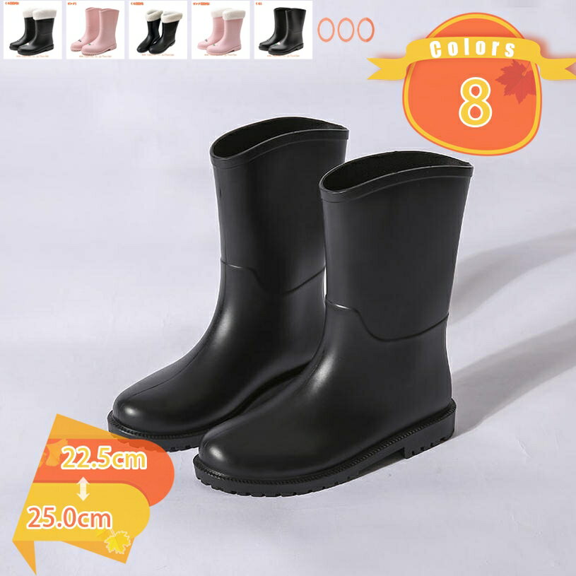 表地：PVCメイン素材：PVC【メイン素材】PVC【サイズ】：22.5cm、23.0cm、23.5cm、24.0cm、24.5cm、25.0cm ※実際の商品になるべく近い色を再現しておりますが、ご覧になっているモニターの色の違いにより、実際の商品と色味が異なる場合がございます。【完全に防水】アッパーとソールが隙間0、一体成型した仕様で、ビッシリしても足が乾燥した状態に保ち、完全に防水を実現できます。雨の日に足が濡れる心配がないので安心してください。【耐摩耗性】ソールは特殊な波状で、圧力を分散させた上に足への負担を軽減、地面との摩擦力を増大して、滑り止め性が抜群、悪天気の時に出かけるにはピッタリの一足です。【快適】柔軟性が良い素材を採用し、軽量性にも優れ、ヒールもソールも弾力があってやわらかいから、歩きやすくて長時間歩いても足が疲れにくいです。【適用】雨の日が楽しくなる　釣り用　雪用　アウトドア　登山など用途　通勤通学に最適レインシューズです。防水性と柔軟性に優れ　作業用　農業　園芸　お釣り　水仕事　除雪　洗車などの際に活躍してくれる防水シューズ。商品説明 【メイン素材】：PVC ※実際の商品になるべく近い色を再現しておりますが、ご覧になっているモニターの色の違いにより、実際の商品と色味が異なる場合がございます。 【サイズ】：22.5cm、23.0cm、23.5cm、24.0cm、24.5cm、25.0cm 特徴 ★カジュアルなショート丈デザインのレインブーツ ★軽量で快適、雨の日でもトレンディに保ち、簡単に着脱できます。 ★つま先に返りがあることで、踏み出しやすい！ ★防水加工で機能性に富んだお洒落レインブーツ。 ★非常に着心地がよく、歩きやすく、長時間履いても疲れにくくなっています。 ★アウトソールが滑り止めがしっかりとしていて滑りにくくなっています。 ★雨の日が楽しくなる，釣り用、洗車、雪用、アウトドア、登山など用途、通勤通学に最適レインシューズです。 ▼キーワード レインシューズ 男女兼用 履きやすい 大きいサイズあり レインブーツ メンズ レディース ショート ショートブーツ ラバーシューズ カジュアル アウトドア ブーツ レイン 梅雨 雨の日 普段使い 普段履き 黒 緑 紺 ブラック グリーン ネイビー ブルーグレー 雨 濡れない オシャレ 通勤 通学 防水 ビジネス フォーマル 歩きやすい 雪の日 雨晴兼用 メンズ 軽量レインシューズ レインブーツメンズスーツ 完全防水 ご注意 ※ 素材形成時の匂いが残っている場合は、風通しの良い場所で陰干ししていただけますと早めに匂いが緩和します。 ※ 商品の品質には万全を期しておりますが、万一、不良、破損、誤納品などがございましたら、メールにご連絡してください、早速対応いたします。ご案内している情報は参考用です。実際にお届けする商品をご確認くだレインシューズ マンダム 超軽量 花見 キッズレインブーツ 女の子 子供用 可愛い ガールズ キッズ 子ども用 通園・通学用 ゴム長靴 子供雨靴 プレゼント 防水防寒 雨 雪レインブーツ レディース 雪用 防水 ロング 雪 26cm ビジネス 防水 ショート丈 29cm 大きいサイズ 30cm 幅広 おしゃれ オシャレ 防水 防寒 防滑 キッズ 女の子 16 黒レインシューズ 雨季が学校に行くの 耐久性 快適 20cm お手入れ簡単 スニーカー風レインブーツ ハイカット スニーカーレイン かわいい ブーツ アウトドア 女性 誕生日レインブーツ レディース ロング ヒール 大きいサイズ おしゃれ 軽量 ロング 迷彩 ショート ヒール 防水 防滑 おしゃれ 軽量 雪 滑らない 雪 滑らない レディース ショート