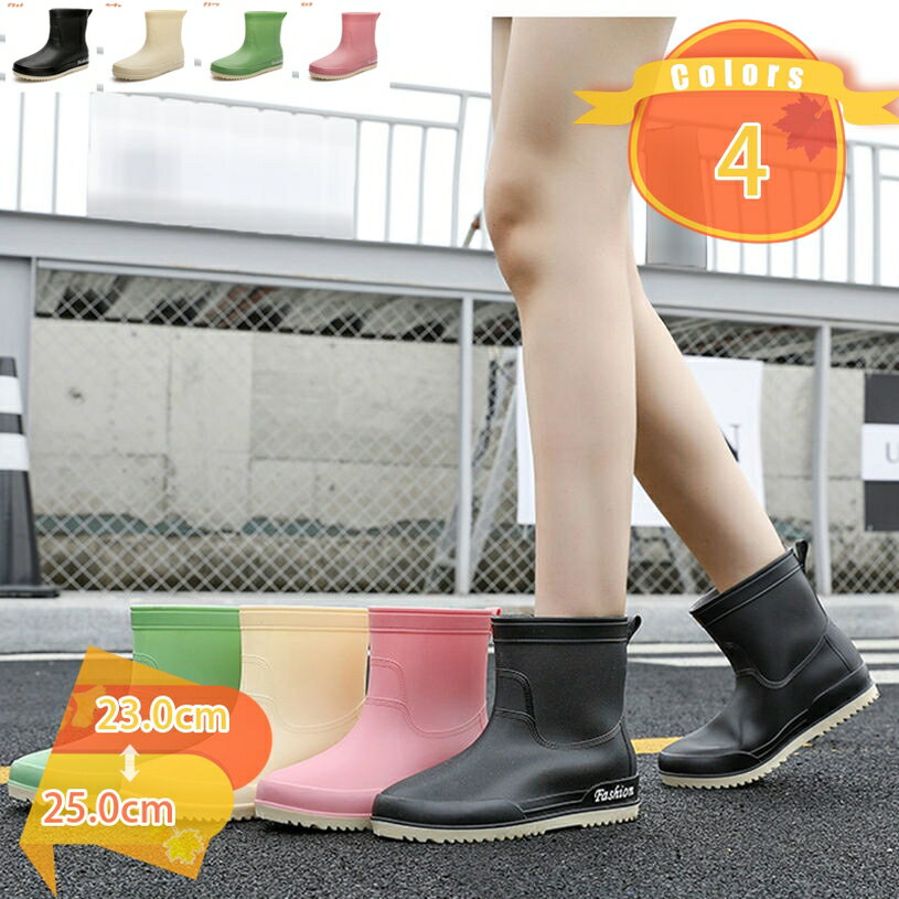 Rakuten - 500円OFFクーポン レディース レインブーツ 長靴 雨具 ショート ミドル丈 軽量 やわらか かわいい 女性 婦人 レインシューズ 完全防水 通勤 通学 ガーデニング 業務用 雨靴 釣り 花見 防水 梅雨対策 台風 お洒落 軽い 折りたたみ アウトドア fascimo