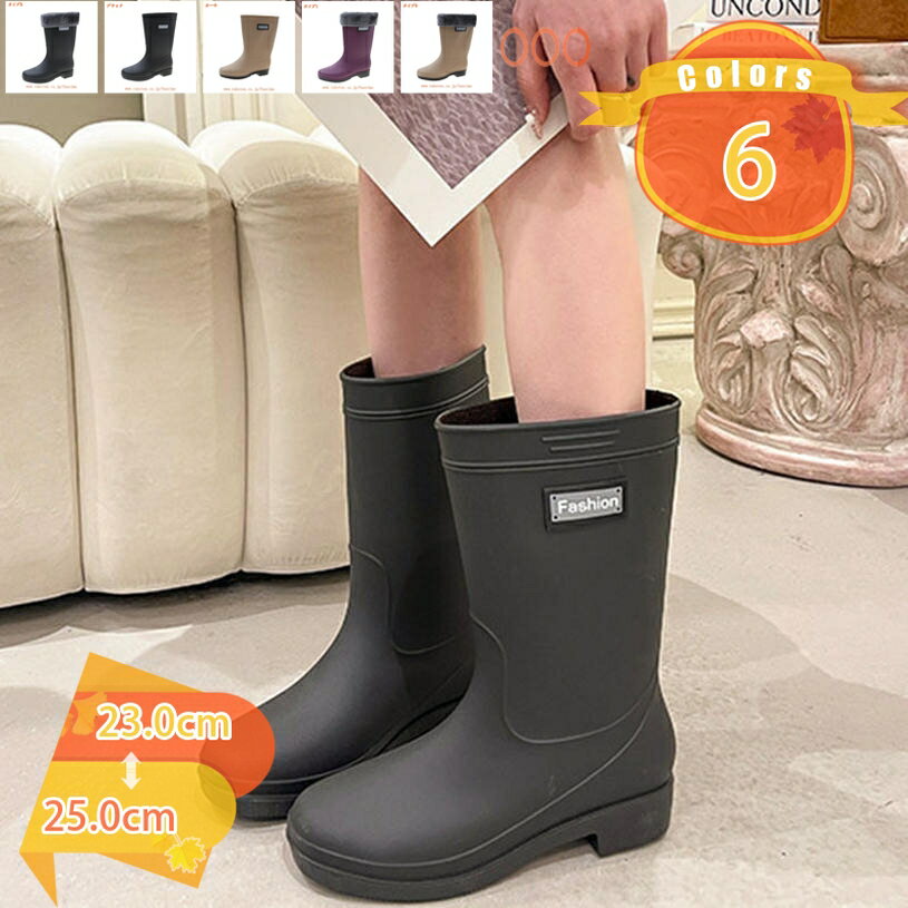 乐天商城 - 500円OFFクーポン レディース レインブーツ レインショート ブーツ 長靴 雨靴 完全防水 防水 撥水 軽量 軽い ショートブーツ おしゃれ PVC 履きやすい 滑りにくい レインシューズ 農作業靴 作業靴 歩きやすい 梅雨対策 厨房靴 fascimo