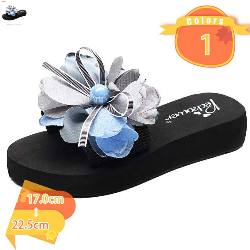 表地：布メイン素材：布【表地】：布 【サイズ】：17.0cm 17.5cm 18.0cm 18.5cm 19.0cm 19.5cm 20.0cm 20.5cm 21.0cm 21.5cm 22.0cm 22.5cm 【カラー】：ブルー ※表記しているサイズは平置きで採寸ですので若干の誤差が生じる場合がございます。華やかなデザイン華やかな花柄が夏のリゾートにぴったり♪ ・軽くて疲れにくいとっても軽量なので、長時間着用しても疲れを感じにくい！シンプルのデザインでカジュアルスタイルにもぴったり！海にはもちろん、普段使い、お出掛けにも幅広くお使い頂けます。ウォーキング、旅行、ビーチでの休暇などにも適用。優秀アイテムです。お友達や姉妹でおそろいの着用もおすすめ。軽量、柔軟で弾力性のあるEVAで衝撃吸収、足・踝・膝のトラブル軽減。鼻緒の内部に柔らかいクッションがありますので、痛くなく歩きやすい厚底ビーチサンダルです。安定感があるフラットソールは歩きやすく、軽量で柔軟性や通気性もよく、底には滑り止め加工がされて、足への負担を軽減する、一日中に履いても疲れが感じないビーチサンダルです。ご注文確認後、メーカーから取り寄せを致しますので、納期を8-11日間前後お時間を頂いております。 アイテム説明 【仕様】 ■「表地」布 ■「カラー」ブルー ■「サイズ」17.0cm 17.5cm 18.0cm 18.5cm 19.0cm 19.5cm 20.0cm 20.5cm 21.0cm 21.5cm 22.0cm 22.5cm 【Point】 ■豪華で存在感のあるフラワーオブジェを足元に置くことで煌びやかな印象を演出してくれるビーチサンダルです。 ■鼻緒の内部に柔らかいクッションがありますので、すかっとしたサンダルです。指の間にあたる部分は柔らかい生地になっており、痛くなりにくく長時間の着用時も安心。 ■柔らかく弾力があり劣化しにくい素材、アウトソールには滑りにくく耐摩耗性に優れたTPRを採用。足への負担がかかりにくいウェッジサンダルだからラクチンです！ ■海やビーチはもちろん、部屋履きのサンダルとしておすすめ！鼻緒ぶぶんの素材が柔らかく、優しいビーチサンダルです。軽量なので、足も疲れにくく持ち運びも楽チンです。 ★★★★★★★★★★★★★ 【色・サイズについて】 ※ 素材によってサイズ感が異なる場合がございます。ご理解の上ご購入お願いいたします。 ※ 品写真はできる限り実物の色に近づけるよう加工しておりますが、お客様のお使いのモニター設定、お部屋の照明等により実際の商品と色味が異なる場合がございます。 【商品について】 ※ 製作が終わり次第発送したので、長時間密封運送につき、商品に少量の臭いが付くことがあります。なるべく風通しの良いところで陰干しをしてください。臭いが徐々に薄れてくるでしょう。 ※ 商品の管理、品質については万全を期しておりますが、万一ご注文と異なる商品、不良品が届いた場合は、弊社に連絡してください。返品や再送などの対応が可能です。 キーワード検索：サンダル ビーチサンダル トングサンダル ローヒール ぺたんこ ラインストーン ビーサン レディース ビーチ シューズ おしやれ リゾート トング ウェッジソール シンプル カジュアル アウトドア ボヘミアン かわいい ビーチグッズ ビーチ 可愛い 華やか お出かけ 柔らかい 水遊び 歩きやすい 疲れない 痛くない 滑り止め 履き心地 30代 40代 軽量 厚底 美脚 花柄 上品 夏 海 靴 女の子 女性 女子 大人 水着 浴衣 砂浜 旅行 温泉 海水浴ご案内している情報は参考用です。実際にお届けする商品をご確認くだビーチサンダル ハワイアン柄 ハイビスカス柄 ウェッジソール 厚底サンダル 和風 海やプール、普段履き 浴衣も可愛い アウトドア キッズ 親子お揃い ボヘミアン かわいいビーチサンダル 大きいサイズ ビーチ プール かわいい オシャレ 無地 軽い つっかけ 海 女の子 レジャー用 タウン用 女性用大きいサイズ ビジュー 黒 ビーチグッズビーチサンダル マシュマロのように柔らかい天然ゴム 植物由来 キッズ 名入れ対応 島ぞうり 沖縄 島ぞうり アート ペア お揃い ファミリー プール スクールサンダルビーチサンダル プラットフォーム ウェッジソール メンズ クロックス 大きい29cm 草履 ウェッジヒール 厚底スリッパ カジュアル ハイヒール ヒール6cm 女性