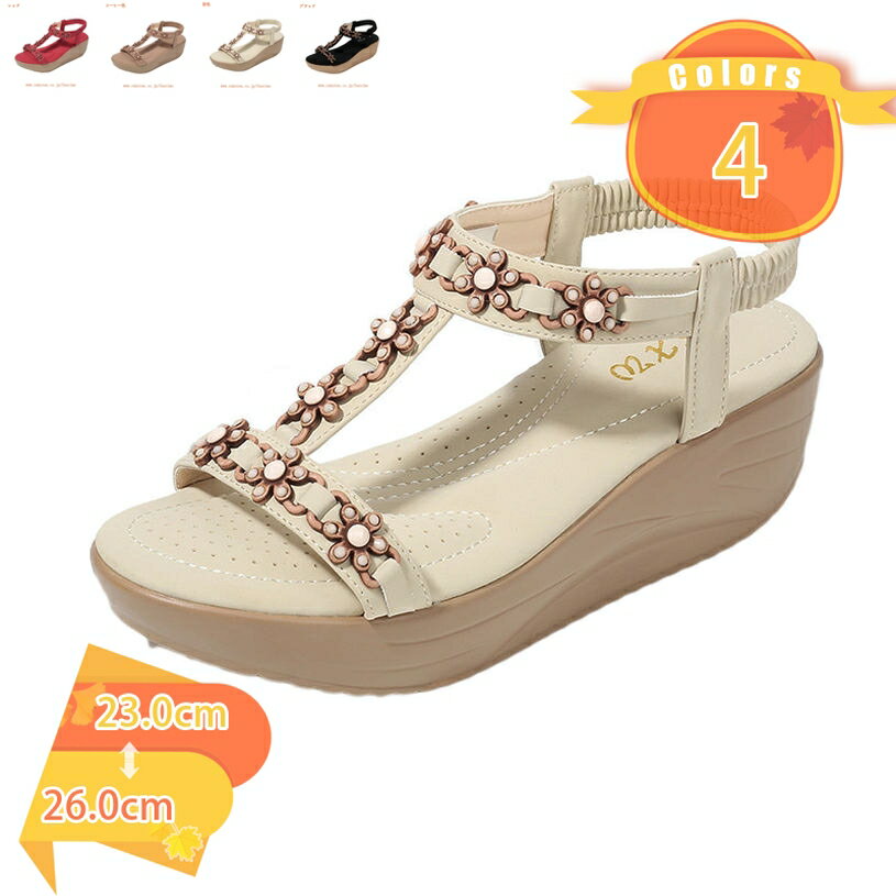 厚底 サンダル 夏 春 ウェッジソール ウェッジサンダル ローヒール 小さいサイズ バックストラップ ヒール 5cm ウェッジ 厚底靴 レディース 歩きやすい 疲れない 痛くない 旅行 前厚 ビーチサンダル 安定 fascimo