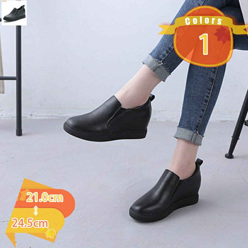 表地：超繊維メイン素材：超繊維☆【カラー】：ブラック 黒色 【サイズ】：21.0cm 21.5cm 22.0cm 22.5cm 23.0cm 23.5cm 24.0cm 24.5cm 21センチ 21.5センチ 22センチ 22.5センチ 23センチ 23.5センチ 24センチ 24.5センチ ※甲高や幅広の方は普段よりワンサイズ（0.5cm）上をお選びください。☆【厚底・美脚】：厚底＋インヒールでナチュラルに脚長効果を演出。厚底でボリュームたっぷりのシルエットが普段のコーデのアクセントになります。☆【通気性が良い】：通気性と吸汗性がgoodのスニーカー、通気性が優れている、足の乾燥と爽やかさを保つ。 インソールも抗菌防臭加工を施して、軟らかくて、履いたその日から足になじみやすくなっています。 【特徴】：滑り止め、衝撃吸収、耐久性、通気性、カジュアル、軽量、耐摩耗性、屈曲性☆【適用シーン】：散歩や買い物などで、スーパーやショッピングモールへお出かけの際に、着用されることがです。ナースなど立ち時間が長い仕事をする人もおすすめです。ウォーキングはもちろん、普段使いにもバッチリなデザインです。 【コーデしやすいベーシックなデザイン】：ワンピースやスカートなどのフェミニンなスタイルにもスムーズに合わせることができるのがポイントです。☆【クッション性】：低反発クッションが入って柔らかい履き心地。低反発素材のクッションが、歩行時の足への衝撃を和らげてくれる優しい履き心地。【滑り止め加工】：凹凸のアウトソールは、滑りにくく安心して歩いていただけます。☆【サイズ】：21.0cm 21.5cm 22.0cm 22.5cm 23.0cm 23.5cm 24.0cm 24.5cm 21センチ 21.5センチ 22センチ 22.5センチ 23センチ 23.5センチ 24センチ 24.5センチ インヒールスニーカー レディース 厚底 軽量 幅広 おしゃれ 可愛い 春 夏 通気性 蒸れない ウォーキング シークレットシューズ 美脚 疲れない 柔らかい 痛くない スリッポン 厚底 スニーカー 歩きやすい 身長アップ 通勤 通学 学生靴 アウトドア ■【耐久性とクッション性】 耐久性とクッション性も良くて、足にやさしい履き心地を提供します。中底は柔らかく、クッション性が優れて、足を保護し、衝撃力を効率よく分散、足に負担をかけません。 ■【防滑性良い・軽量】 靴底は凹凸を施し、良好な摩擦力があります。滑り防止、着地時の衝撃を分散させて、様々な動きに対応できます。 柔らかくて軽い素材で仕上げた軽量スニーカーで、靴を履く時に足に対する圧力を減少でき、軽くて靴の重量をほぼ感じられない！ ■【つま先が楽ちんなラウンドトゥ】 つまさきの形が丸いから、指に優しい履き心地で脱ぎ履きも楽ちん。 らくちんな履き心地で、足が痛くない＆疲れないと好評です。長時間歩いても疲れにくく毎日履いても飽きない！ ■【適用対象】 レディース、中学生、高校生、大人、女性、高齢者、ジュニア。アウトドアシューズとして、普段履き、ウォーキングシューズ、ジョキングシューズ、トラベルシューズ、カジュアルシューズ、ランニングシューズ、スポーツシューズ、運動靴としてお使い頂ける万能靴です。 学校、通学シーンでの使用にも人気があります。新学期の贈りものにもオススメです。 春・夏・秋・冬のオールシーズンの季節に合わせ、20代、30代、40代、50代、60代と年齢を問わずオシャレを楽しんでいただけます。 ■【用途】 ランニング、ジョギング、ウォーキング、クラブ、部活、ジムでのトレーニング、日常の学校や通学や通勤など、おしゃれなデザイン性で普段のカジュアルスタイルにも合わせやすい、オールラウンドに履けるスニーカーです。 ■【注意】 ※お客様のモニターを通してご覧になって頂いている為、実物を蛍光灯や自然光の下でご覧になった場合と色味が異なる場合がありますので、ご理解の上ご購入頂きますようお願い致します。 ※商品の品質には万全を期しておりますが、万一、不良・破損・誤納品などがございましたら、一週間以内にお知らせ下さい。早急に対応致します。 ※返品をご希望の場合は必ず当店までおメールでのご連絡をお願いいたします。予めご了承くださいませ。ご案内している情報は参考用です。実際にお届けする商品をご確認くだスニーカー レディース 厚底 人気 白 御洒落 軽量 夏 ホワイト ファスナー 蛇柄 かかとがふめるスニーカー レディース 可愛い 軽量スニーカー レディース スリッポン 紐なしスニーカー 通気 超軽量 高齢者シューズ 安全靴 日常着用 はきやすい靴 レディース スリッポンレースアップシューズ レディース 本革 黒 厚底 エナメル 白 大きいサイズ ヒール 3e 幅広 スニーカー レディース 茶色 ソール5cm スリッポンスリッポン レディース 白 レザー 軽量 レース 革 ニット 猫柄 人気の厚底スリッポン レディースランキング 4e レディース 靴 幅広 スリッポン