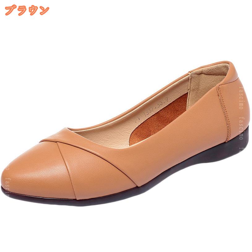 500円OFFクーポン パンプス 痛くない 通気性 耐久性 抗菌 快適 クッション ローヒール フラット ラウンドトゥ 美脚 キレイめ ウェッジソール ウエッジパンプス レディース 歩きやすい 黒 白 3cmヒール 通勤通学 入学式 コンフォートシューズ fascimo fascimo-10082471 FASCIMO サンプル画像2