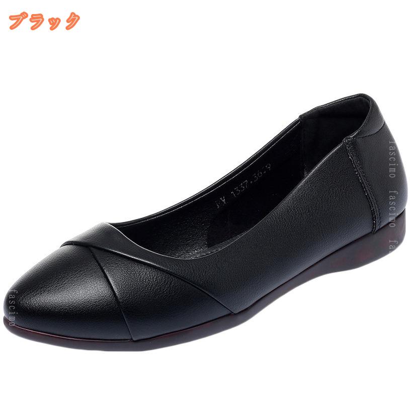 500円OFFクーポン パンプス 痛くない 通気性 耐久性 抗菌 快適 クッション ローヒール フラット ラウンドトゥ 美脚 キレイめ ウェッジソール ウエッジパンプス レディース 歩きやすい 黒 白 3cmヒール 通勤通学 入学式 コンフォートシューズ fascimo fascimo-10082471 FASCIMO サンプル画像3