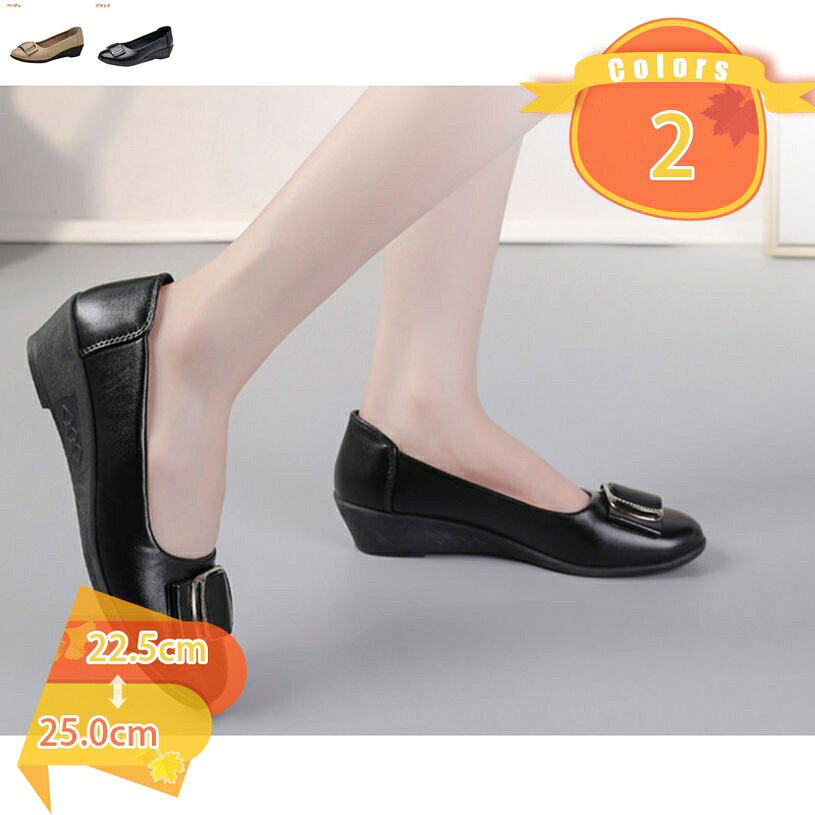 1000円OFFクーポン パンプス レディース ローヒール ぺたんこ バレエシューズ ラウンドトゥ 歩きやすい フラット カジュアル オフィス ウォーキング 美脚 軽量 通勤 オフィス 幅広 疲れない 蝶結び 可愛い 婦人靴 楽ちん コンフォート 日常 fascimo fascimo-10067748 FASCIMO パッケージ画像
