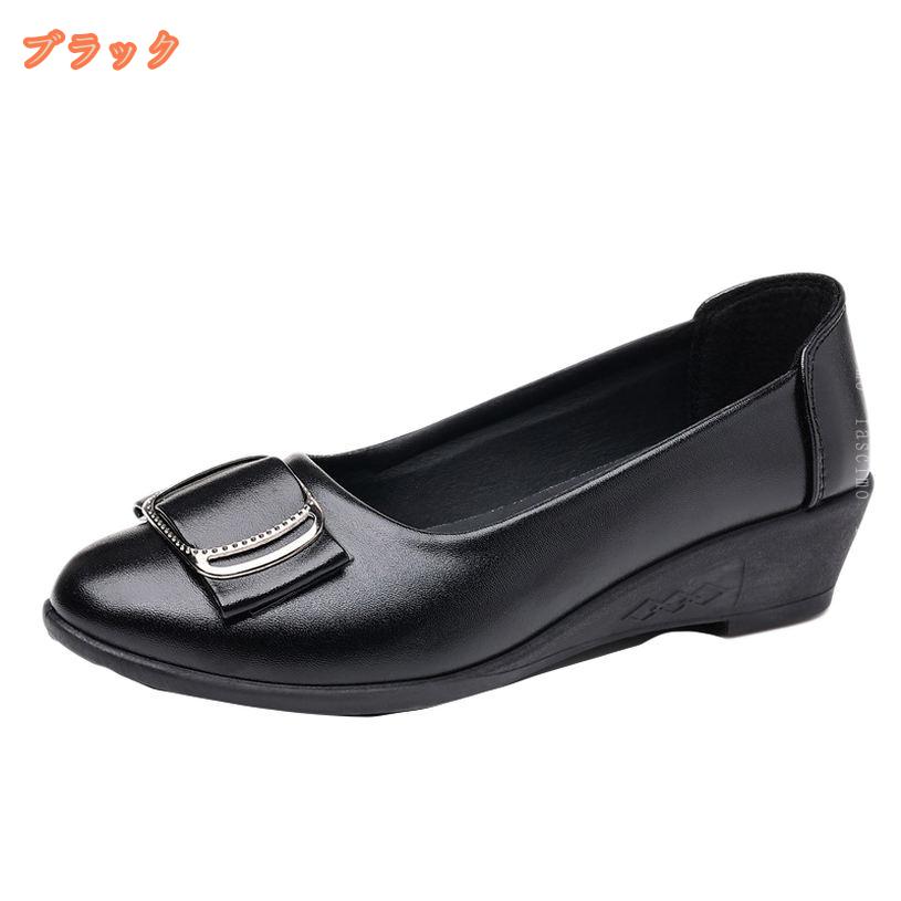 1000円OFFクーポン パンプス レディース ローヒール ぺたんこ バレエシューズ ラウンドトゥ 歩きやすい フラット カジュアル オフィス ウォーキング 美脚 軽量 通勤 オフィス 幅広 疲れない 蝶結び 可愛い 婦人靴 楽ちん コンフォート 日常 fascimo fascimo-10067748 FASCIMO サンプル画像2