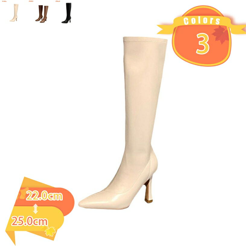 大きいサイズ ロングブーツ レディースブーツ ポインテッドトゥ サイドジッパー 黒 茶色 レディース ブ..