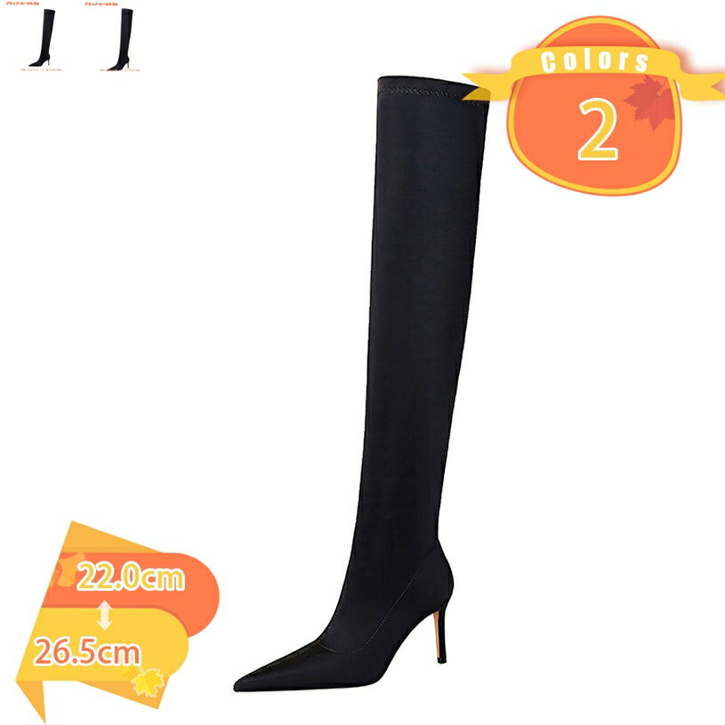1000円OFFクーポン ブーツ ハイヒール ニーハイブーツ ヒール8.5cm ポインテッドトゥ ロングブーツ ピンヒール レザー レディース 靴 パーティ 仮装 コスプレ 女装 サイハイブーツ ポインテッドトゥ 痛くない 歩きやすい ファスナーなし 通勤 通学 fascimo
